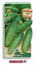 Семена Огурец Либелле F1 Поиск, 12шт