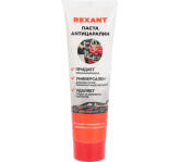 Паста для удаления царапин (антицарапин) 100мл, туба REXANT