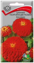 Семена цветов Цинния георгиноцветковая Алое пламя Поиск, 0,4 г