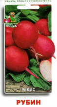 Семена Редис Рубин Поиск, 3 г