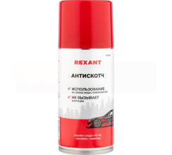 Удалитель следов наклеек и тонировочной пленки (антискотч), аэрозоль 335мл REXANT