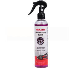 Чернитель шин 250мл, триггер REXANT