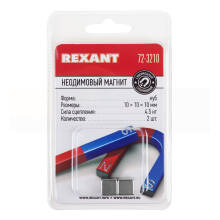 Неодимовый магнит прямоугольник 20х10х2мм сцепление 2,4 кг (упаковка 5 шт) Rexant