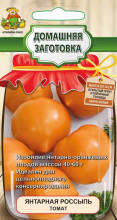 Семена Томат Янтарная россыпь Поиск Домашняя заготовка, 0.1г