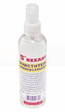 Очиститель универсальный  200мл  (с распылителем)  REXANT