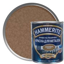 Краска для металлических поверхностей Hammerite молотковая медная 0,75л