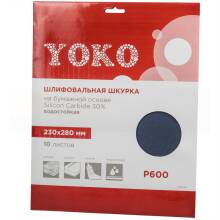 Шкурка Yoko зернистость P600 230х280мм