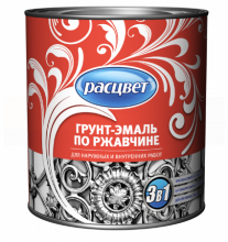 Грунт-эмаль по ржавчине Расцвет желтая 2,7кг