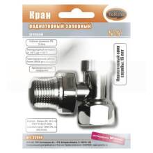 Клапан запорный Terma для радиатора угловой 1/2