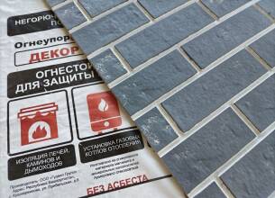 Плита «ОгнеупорOff» Декор (Кирпич) Графит 1200х800х10 мм