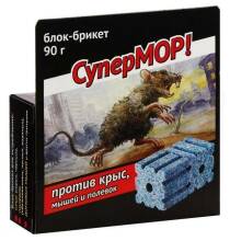 ХОМ (оксихлорид меди)20гр.защита от болезней-фитофтороз,¶макроспориоз) пакет Грин Бэлт 01-050