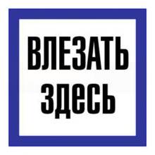 Плакат 150х150мм 