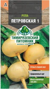Семена Тимирязевский питомник Репа Петровская, среднеспелая, 0,5 г