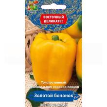 Семена Поиск Восточный деликатес Перец сладкий Золотой бочонок А, 0,1 г
