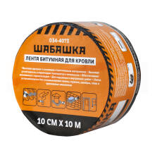 Лента кровельная битумная Шабашка, 10 см x 10 м, коричневая