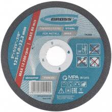 Круг Gross 74368 отрезной 125х1,0х22 мм
