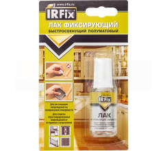 Лак фиксирующий 20мл