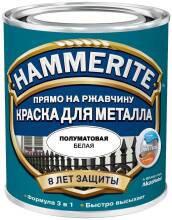 База под колеровку Hammerite белая 0,5л