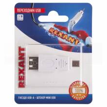 Переходник USB (гнездо USB-A - штекер mini USB), (1шт.)  REXANT