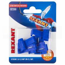 Ответвитель питания  1.0-2.5мм²  (ОВ-2 / ЗПо-1 1,0-2,5 / 3MY) синий  REXANT (в упак. 5шт.)