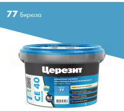 Затирка цементная Ceresit Aquastatic СЕ 40 бирюза №77 2кг