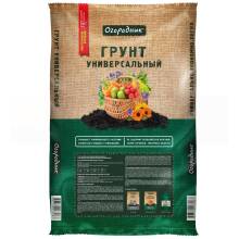 ГРУНТ 
