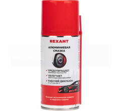 Смазка алюминиевая 210мл, аэрозоль REXANT
