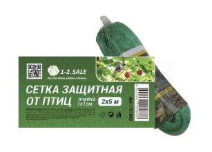  Сетка защитная от птиц 2*5м, яч.1х1см, полиэтилен, зеленая, E1M