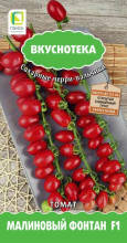 Семена Томат Малиновый фонтан F1 Поиск Вкуснотека, 10шт