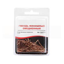 Гвозди финишные омеднённые 1,2х25мм