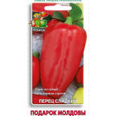 Семена Поиск Перец сладкий Подарок Молдовы А, 0,25 г