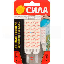 Полоски клейкие 8 шт, до 2 кг белые SDSS-L-W8 СИЛА