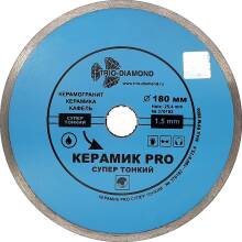Диск алмазный Trio-Diamond Керамик PRO 180*25,4