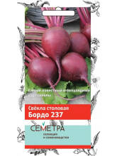 Семена цветов Бархатцы отклоненные махровые Болеро Поиск, 0,4 г