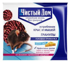 Гранулы с запахом Чистый дом 125г