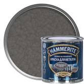 Краска для металлических поверхностей Hammerite молотковая серая 0,25л