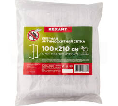 Дверная антимоскитная сетка 210х100см, с магнитами по всей длине, белая REXANT