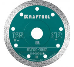 Диск Kraftool Ultra-Thin алмазный ультратонкий 125х1,2мм