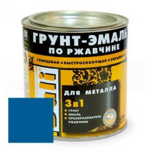 Грунт-эмаль по ржавчине Рогнеда Dali RAL 5005 синяя 2л