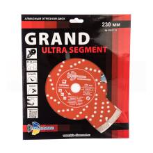 Диск алмазный отрезной 230*22,23 Сегментный серия Grand hot press GUS726