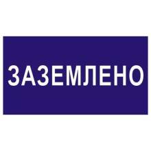 Плакат 200х100мм 