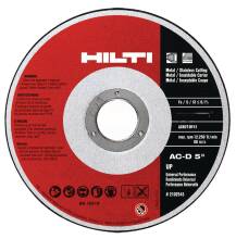 Диск Hilti 2150704 125х1,0х22,2 мм