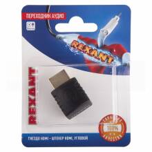 Переходник аудио (гнездо HDMI - штекер HDMI), угловой, (1шт.)  REXANT