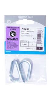 Коуш для стальных канатов, SteelRex  DIN 6899А, цинк  5 мм уп. - 2 шт. 