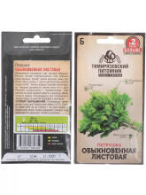 Семена Петрушка Обыкновенная листовая Тимирязевский питомник, 6г