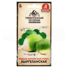Семена Тимирязевский питомник Редька Маргеланская, 1 г