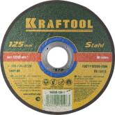Круг Kraftool 36255 отрезной 125х1,0х22 мм