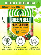 Удобрение Хелат железа 10гр