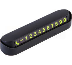 Автовизитка парковочная с номером телефона 