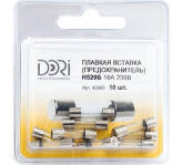 Плавкая вставка Н520Б 16А 250В, 10шт